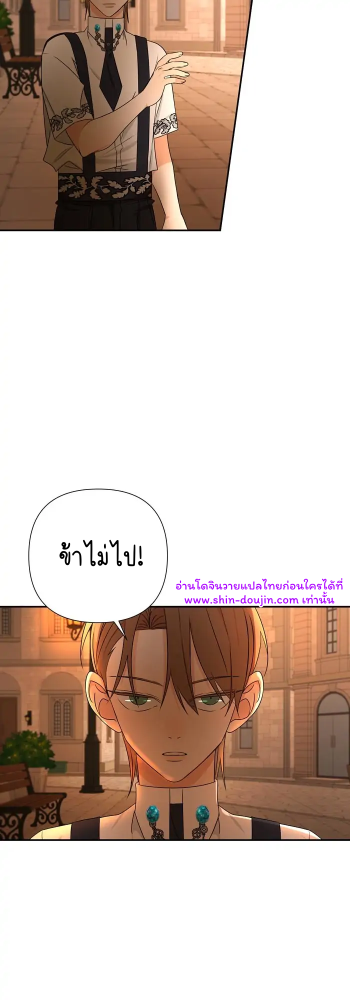 Stuck in My Sister’s Dating Sim EP 5